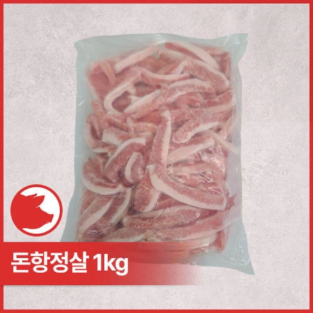 ♥정육특가♥ 돈항정살(멕시코산_구이용_ 10mm_컷팅 1Kg/EA)