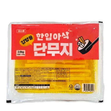 한입아삭 김밥단무지 11mm (김밥용 2.6Kg/EA) 업소용 대용량 김밥