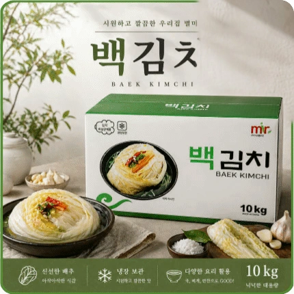 ★알뜰 특가★ 백김치 (포기김치 / 물김치 / 중국산) 10kg