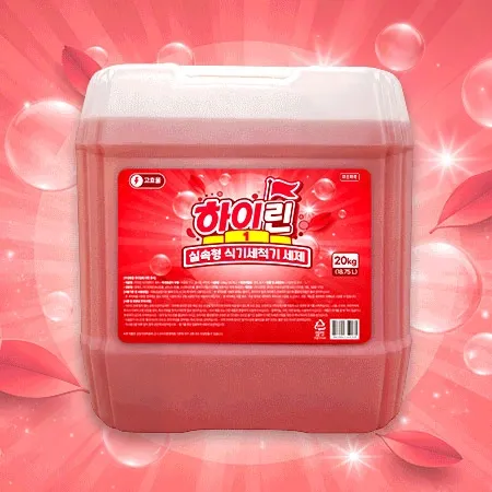 하이린 식기세척기세제 18.75L