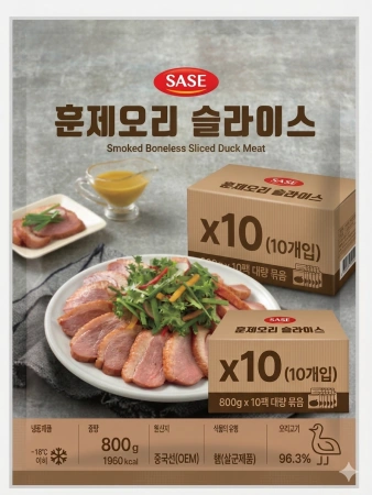 [묶음판매]사세 훈제오리 슬라이스 800g 오리훈제