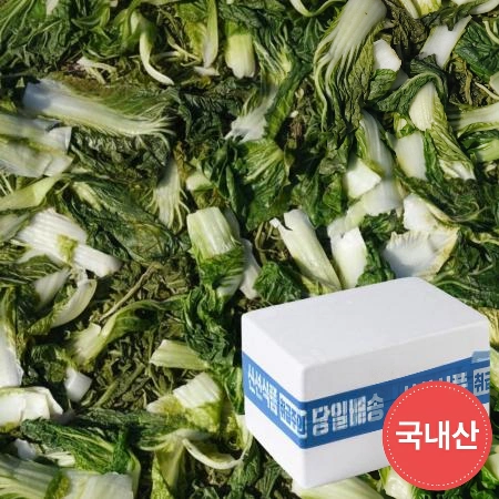 우성물산 국내산 냉동 염지 배추우거지 20kg 아이스박스포장