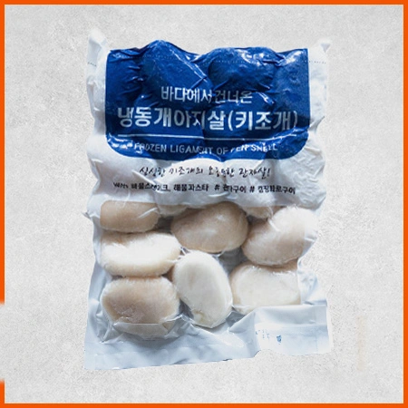 키조개관자(16~20미 1Kg/EA)