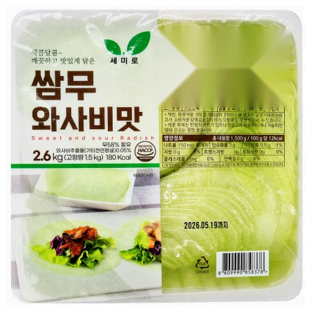 ★공산 핫★ 쌈무 (와사비맛 / 세미로) 2.6kg
