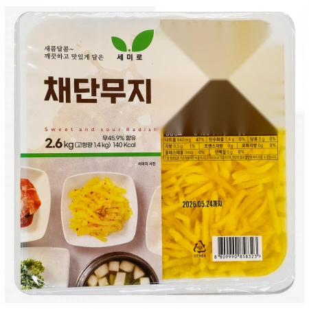 ★공산 핫★ 채 단무지 (단무지 채 / 세미로) 2.6kg