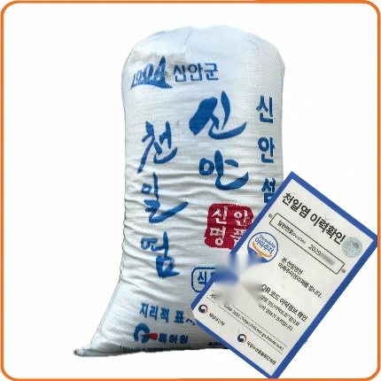 ★공산 딜★ 신안 천일염 (천일염 100% / 굵은소금 / 이력제有) 20kg