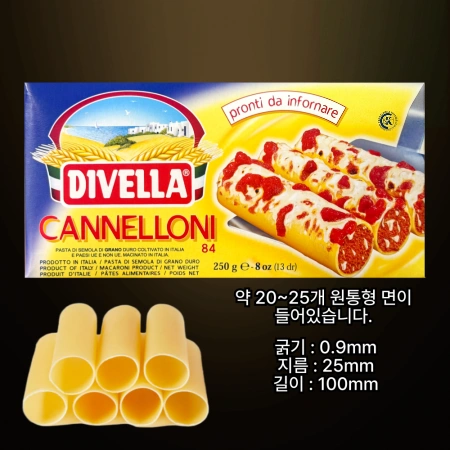[24개/무료배송] 디벨라 깐넬로니 250g 긴 원통파스타면