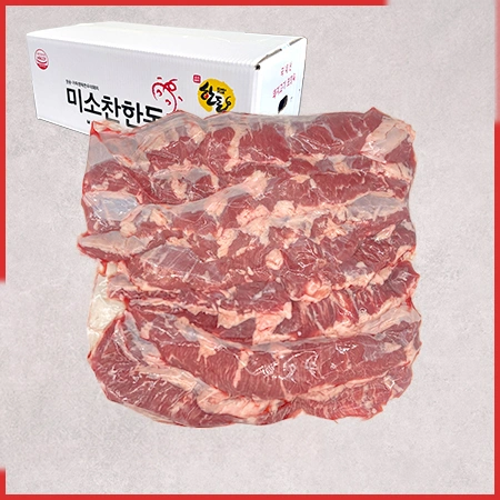 [비정량 한돈] 돈갈매기(냉장_2kg*5입 10Kg/BOX)