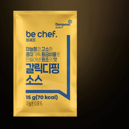 [무료배송] 비셰프 갈릭디핑소스 15g 500개 일회용 배달용 갈릭딥핑소스