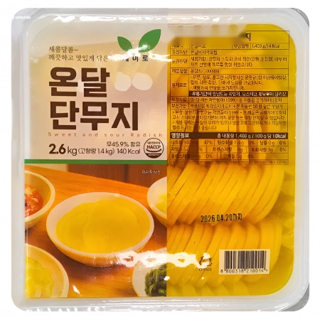 ★공산 핫★ 온달 단무지 (온달 / 세미로) 2.6kg
