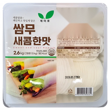 ★공산 핫★ 새콤이 쌈무 (백쌈무 / 세미로) 2.6kg