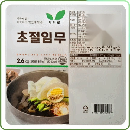 ★공산 핫★ 냉면무 (초절임무 / 냉면김치 / 세미로) 2.6kg