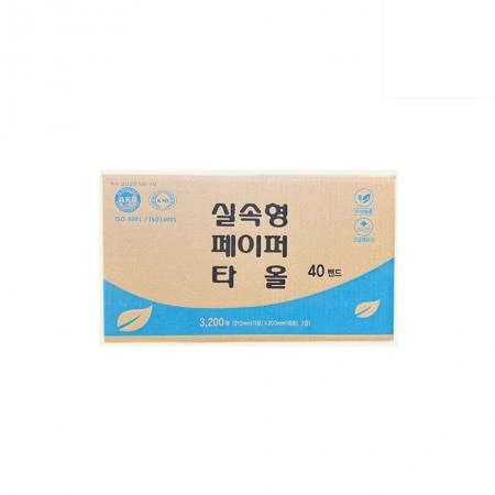 국내원단 국내생산 실속형 핸드타올 페이퍼타올 40밴드(3200매)