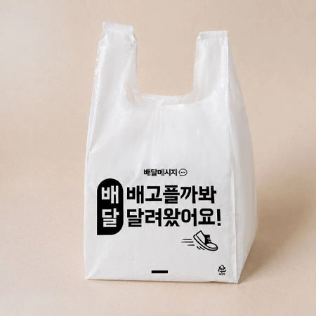 비닐봉투 배달봉투(중)_흰색_배달메시지 100매 32*21*43cm 비닐 봉투