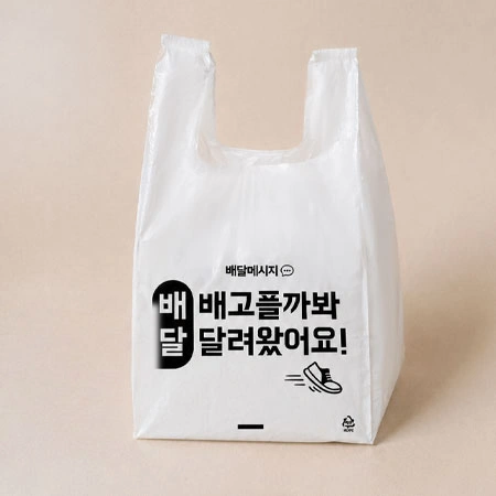비닐봉투 배달봉투(소)_흰색_배달메시지 100매 27*17*42cm 비닐 봉투