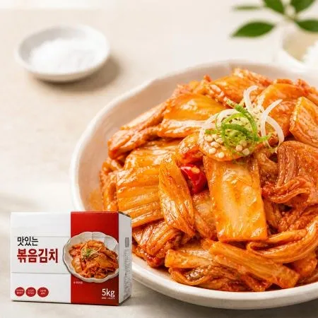 맛있는 볶음김치 5kg 수입산