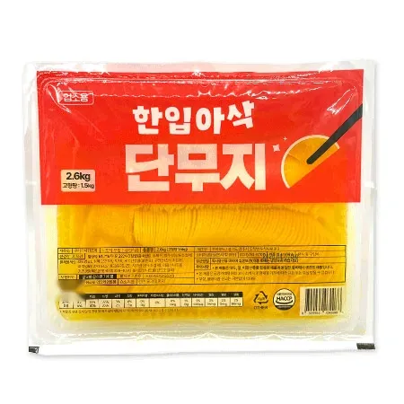 한입아삭 단무지(반달 2.6Kg/EA) 업소용 대용량 반달 단무지