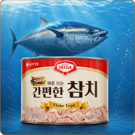 ★공산 핫★ 참치 (롯데 델가 / 플레이크 / 김밥, 셀러드전용) 1.88kg