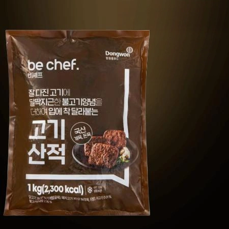 [D-2/무료배송] [10개] 비셰프 동원 고기산적 1kg 냉동 반찬 사이드