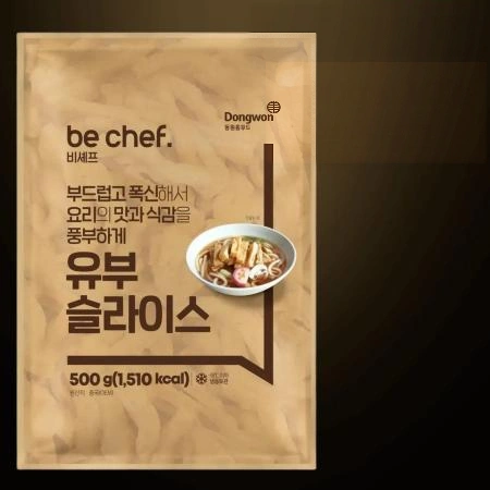 [D-2/무료배송] [10개] 비셰프 동원 유부슬라이스 500g 냉동