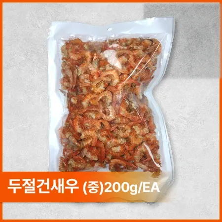 ★수산특가★두절건새우(중 200g/EA)