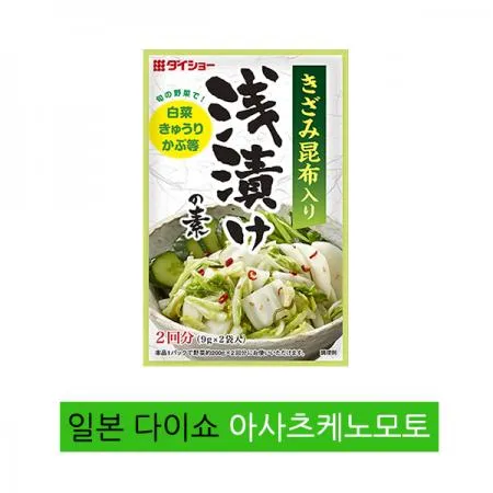 아사츠케노모토 18g/아사츠케/츠케모노/일본 가정식