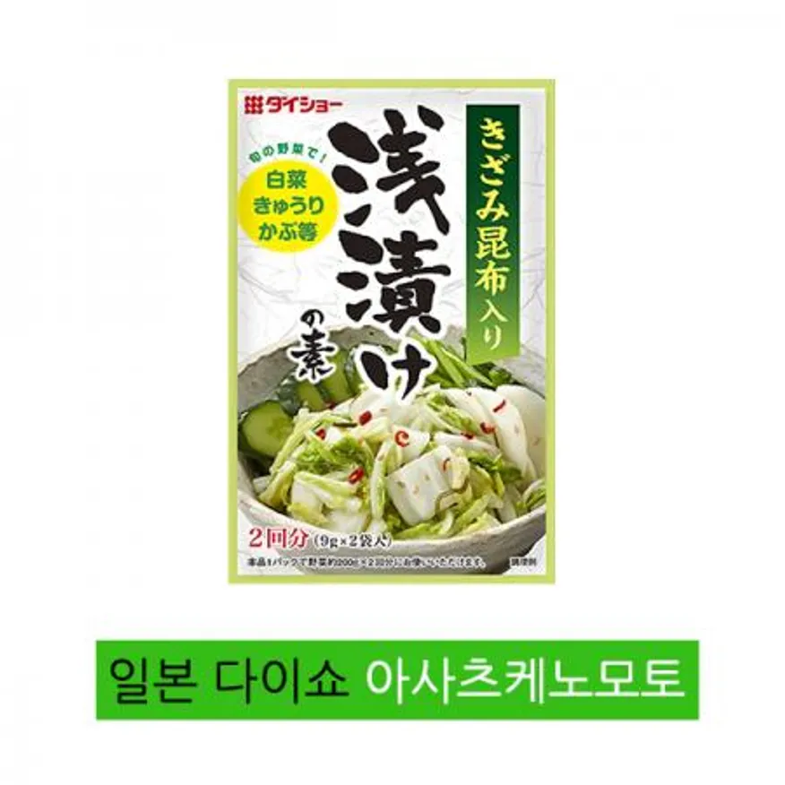 아사츠케노모토 18g/아사츠케/츠케모노/일본 가정식 이미지
