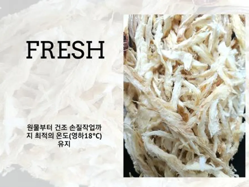 손질먹태130g 이미지