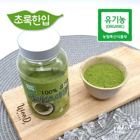 초록한입 유기농 새싹보리분말