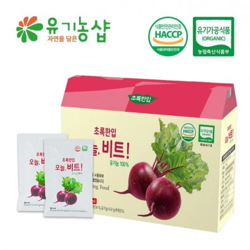 유기농비트즙 이미지