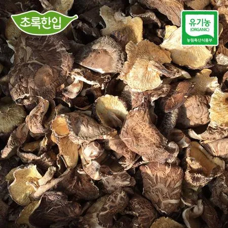 유기농 건표고버섯
