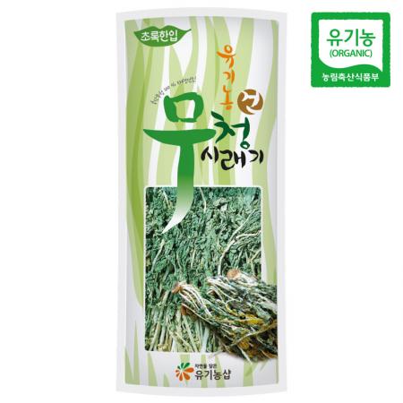 국내산 유기농 건무청 말린시래기