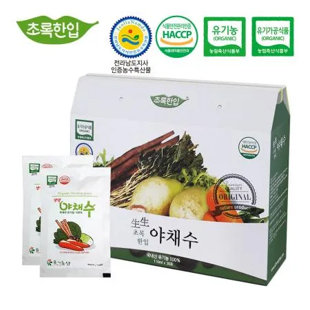 유기농야채수