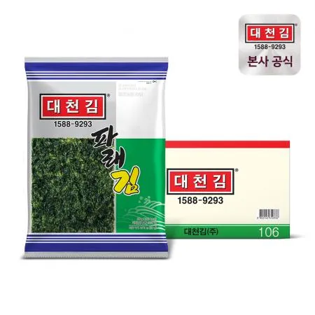 대천김 파래김 20g x 35봉