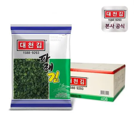 대천김 파래김 20g x 20봉 이미지