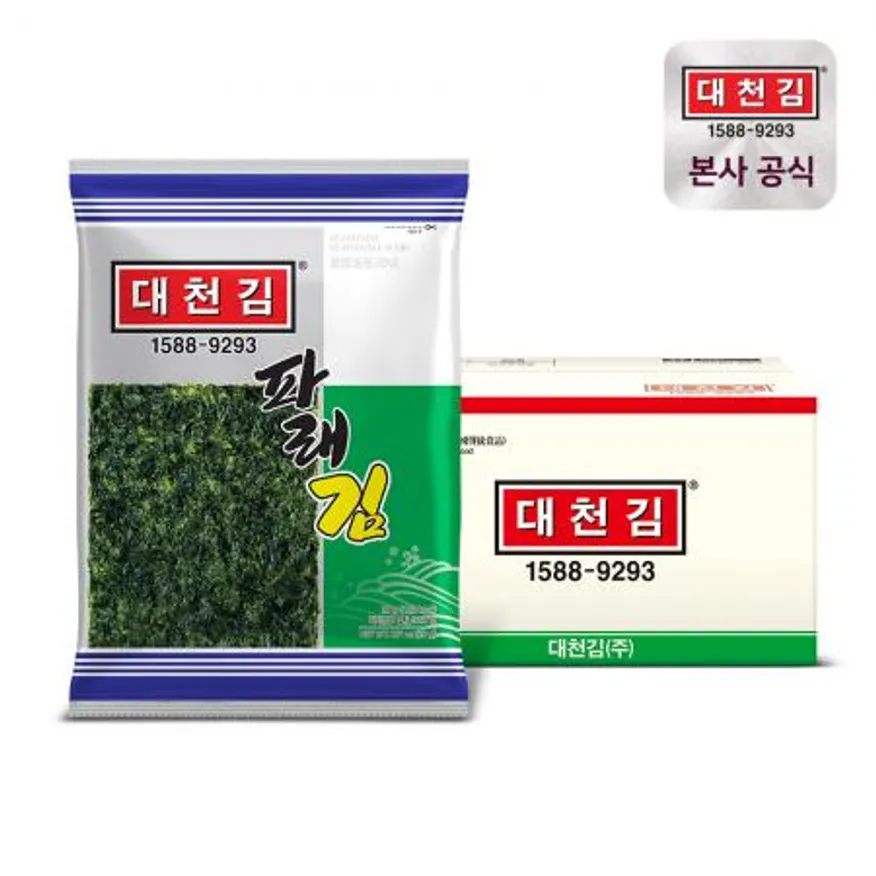 대천김 파래김 20g x 12봉 이미지
