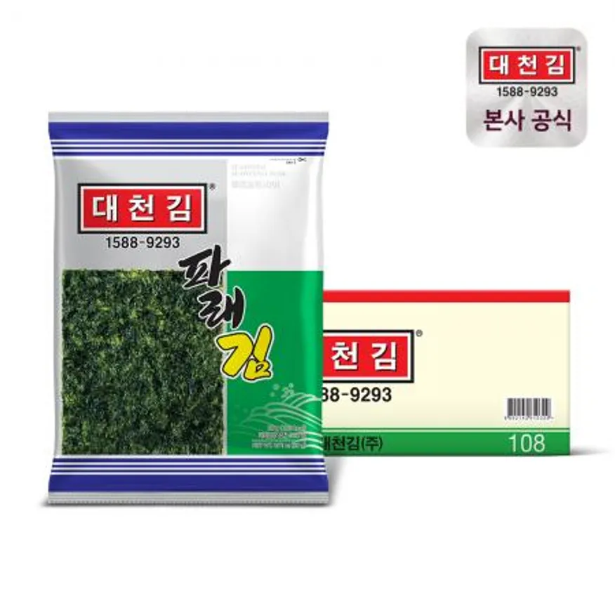 대천김 파래김 20g x 25봉 이미지