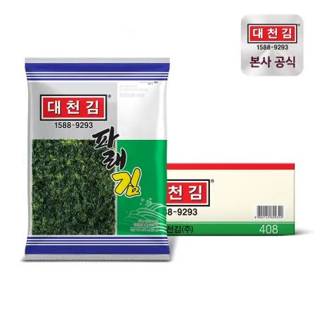 대천김 파래김 20g x 20봉