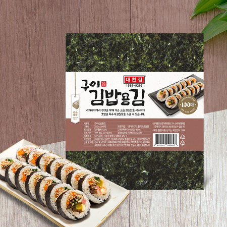 대천김 두번구운 김밥김 250g (100매)