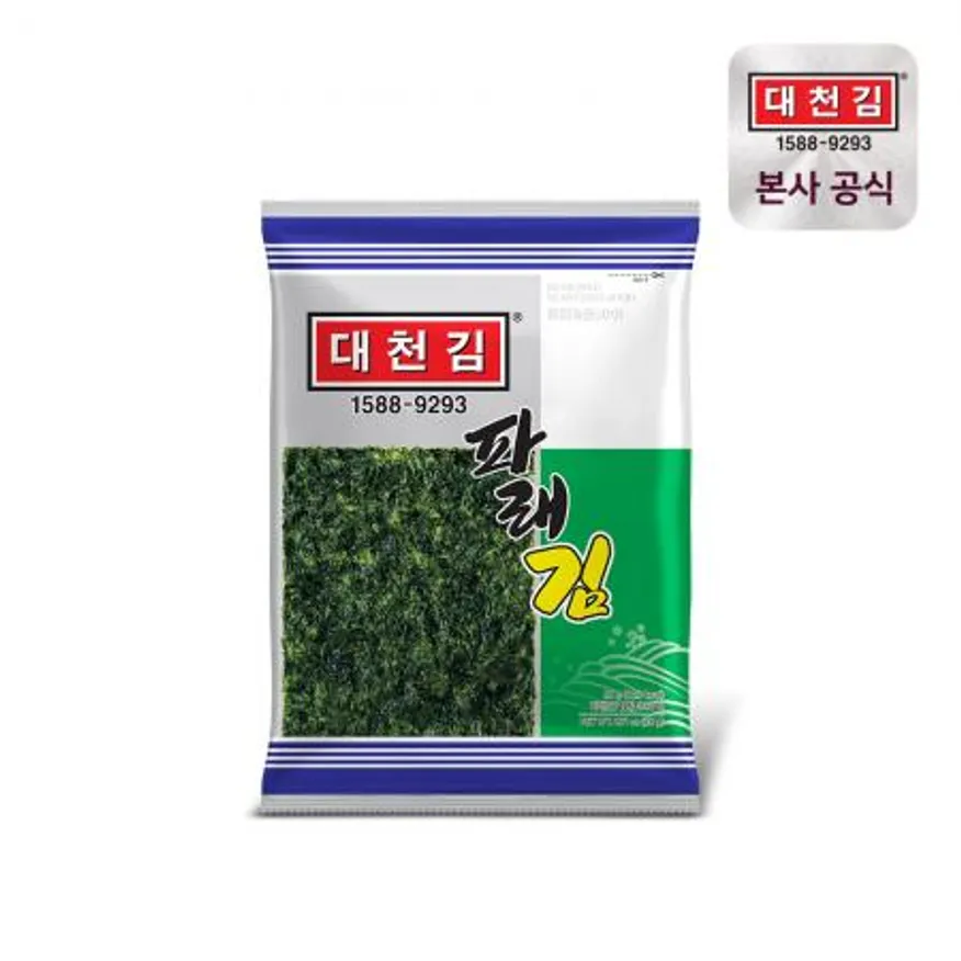 대천김 파래김 20g x 20봉 이미지