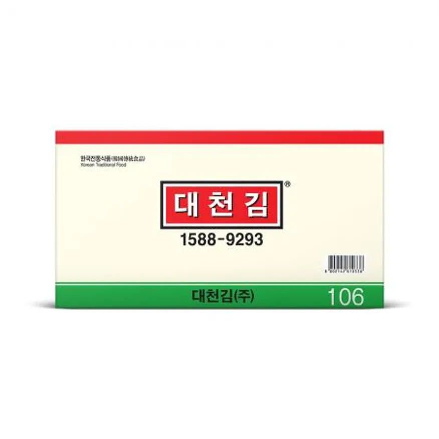 대천김 파래김 20g x 35봉 이미지