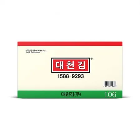 대천김 파래김 20g x 35봉 이미지