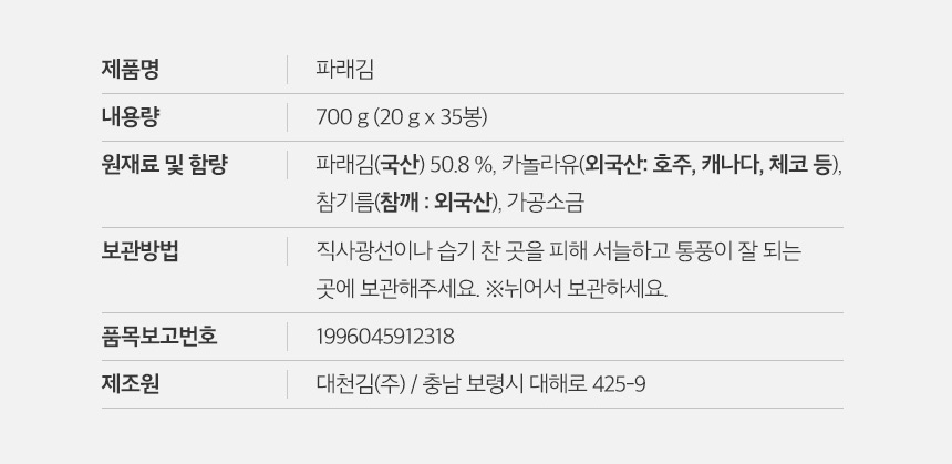 상품정보제공고시