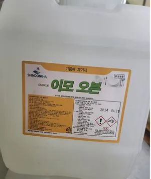 이모 오븐크리너 말통, 20kg