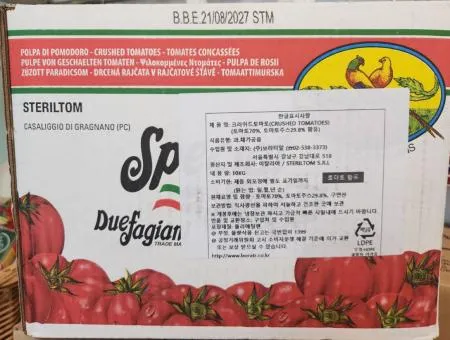 스테릴톰 크러쉬드 토마토, 10kg