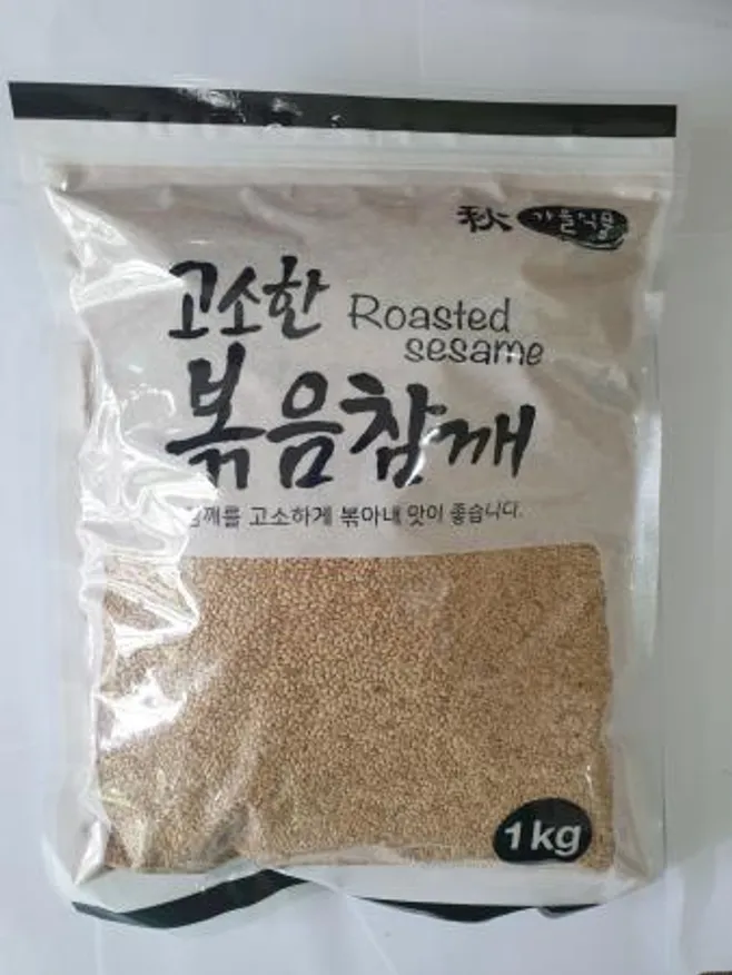 볶음참깨, 1kg <브랜드 변경가능성 있음> 이미지
