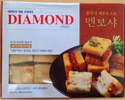 다이아몬드 멘보샤 냉동, 500g