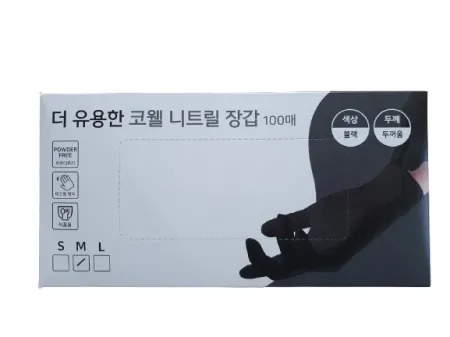 코웰 니트릴 장갑 [블랙/중형/100매]