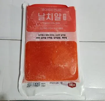날치알 레드 냉동 800g