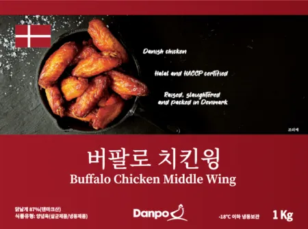 덴포 버팔로윙, 1kg